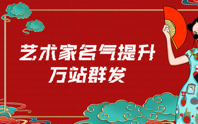 云梦-哪些网站为艺术家提供了最佳的销售和推广机会？